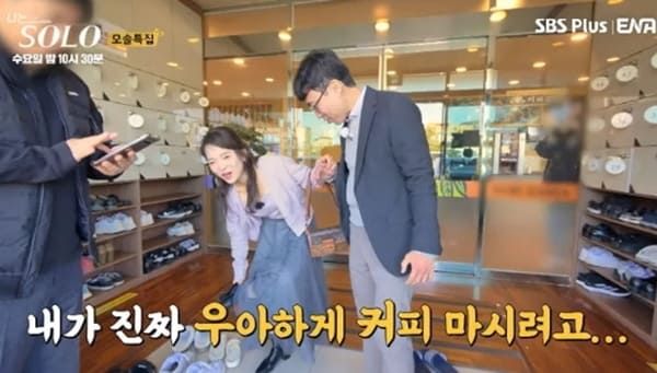 SBS 플러스, ENA '나는 솔로'