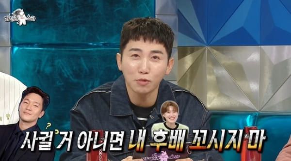 MBC '라디오스타'