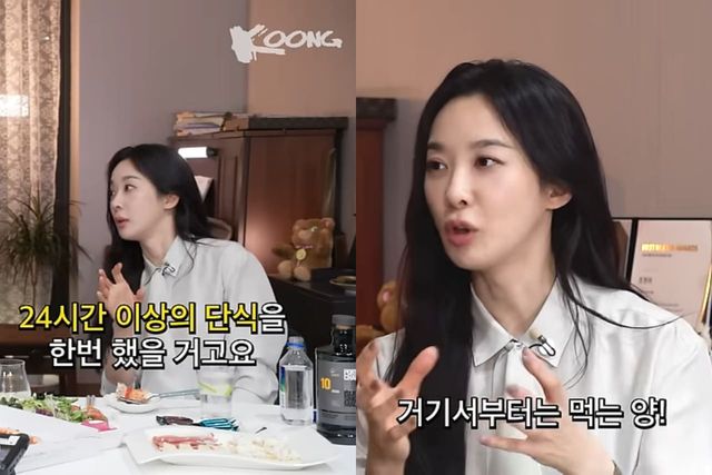 유튜브 채널 '조현아의 목요일 밤'