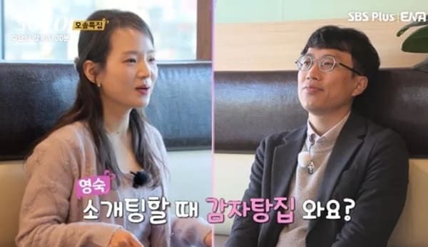 SBS 플러스, ENA '나는 솔로'