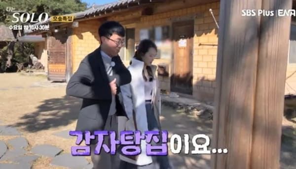 SBS 플러스, ENA '나는 솔로'