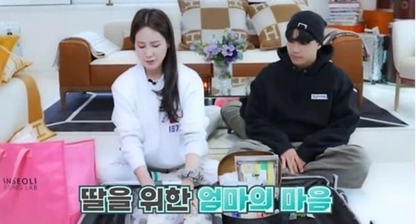 유튜브 '제2혜원'