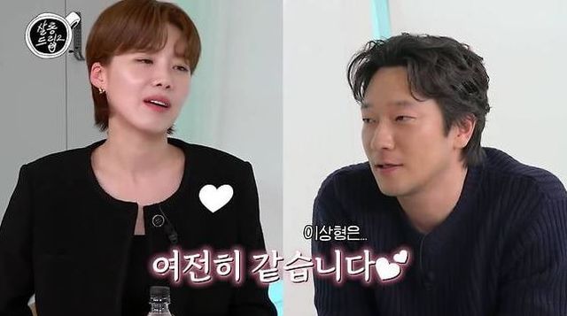 출처:웹예능 '살롱드립2'