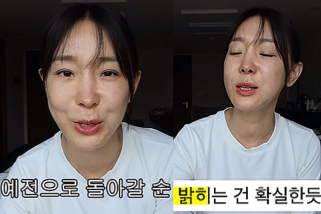 사진=유튜브 채널 '밉지 않은 관종언니'