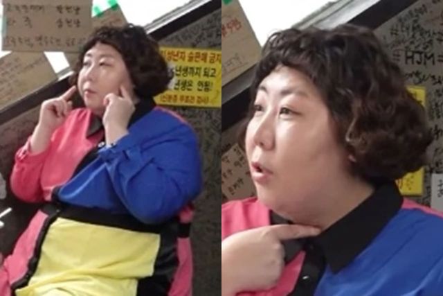 유튜브 '뭐든하기루'