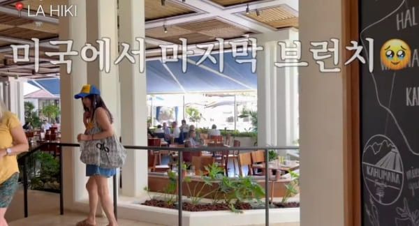 유튜브 '황신혜의 cine style'