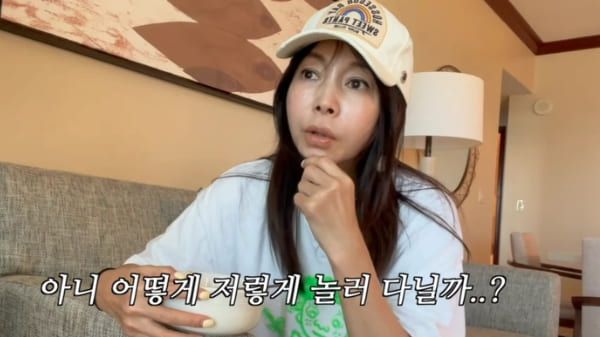 유튜브 '황신혜의 cine style'