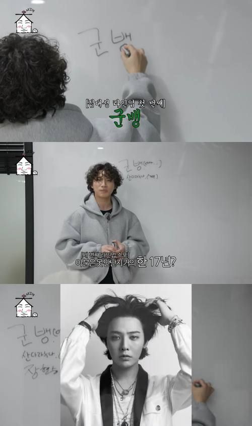 유튜브 '집대성'