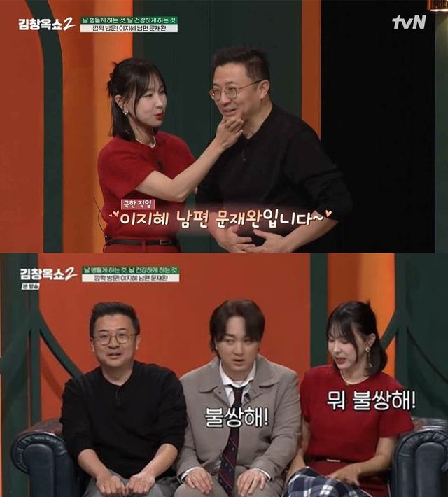 사진 =&nbsp;tvN '김창옥쇼2'