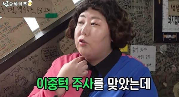 유튜브 '뭐든하기루'