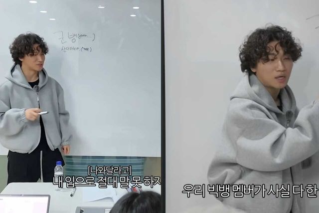 유튜브 '집대성'