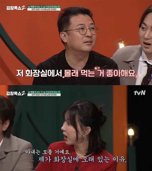 사진 =&nbsp;tvN '김창옥쇼2'