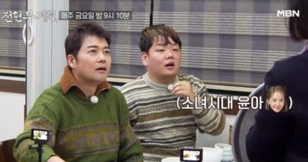 MBN '전현무계획'