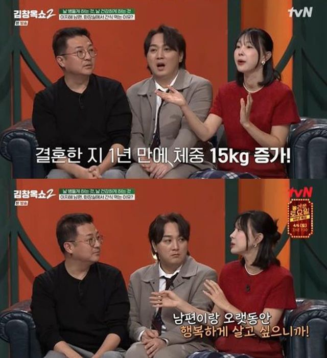 사진 =&nbsp;tvN '김창옥쇼2'