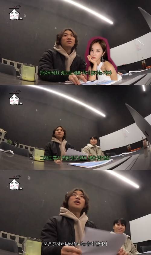 유튜브 '집대성'