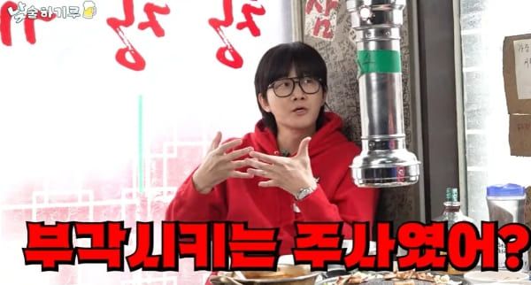 유튜브 '뭐든하기루'