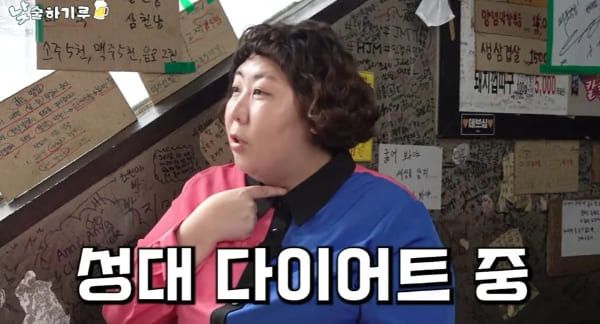 유튜브 '뭐든하기루'