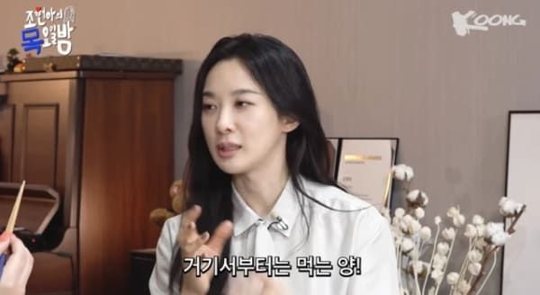 유튜브 '조현아의 목요일 밤'