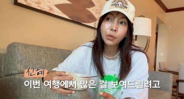 유튜브 '황신혜의 cine style'