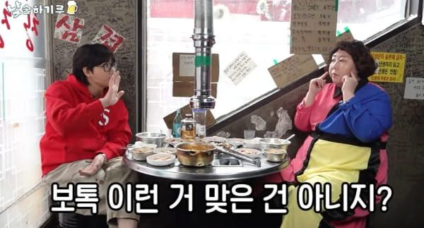 유튜브 '뭐든하기루'