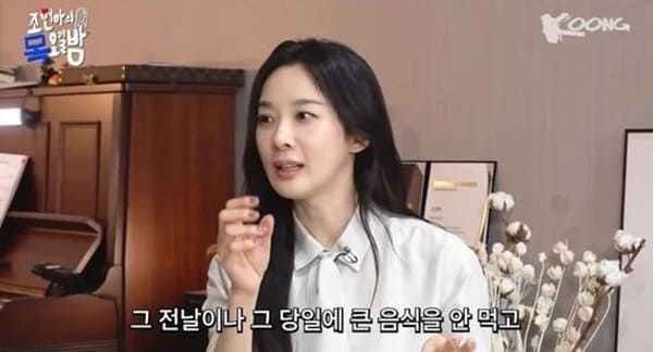 유튜브 '조현아의 목요일 밤'