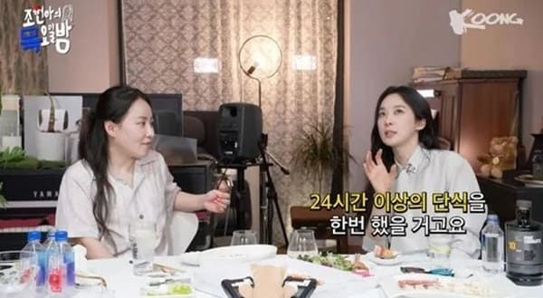 유튜브 '조현아의 목요일 밤'