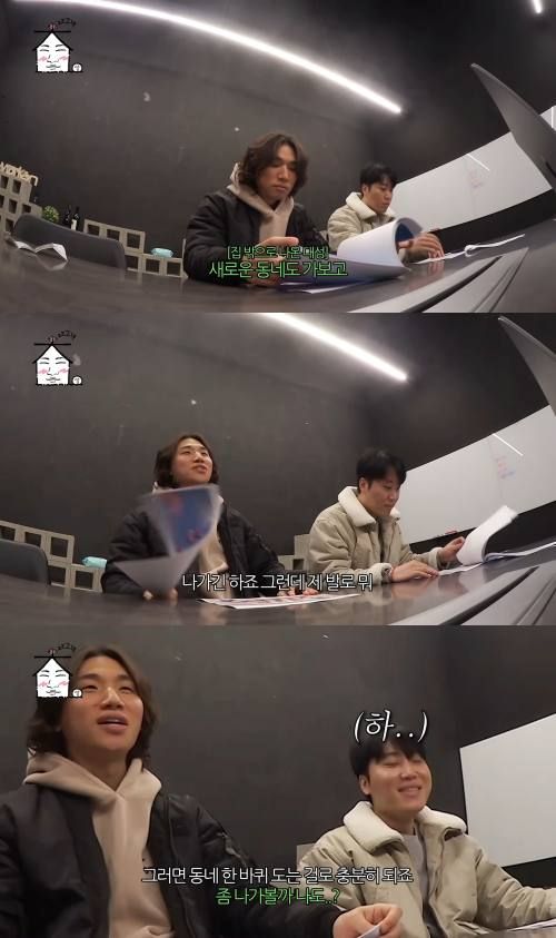 유튜브 '집대성'