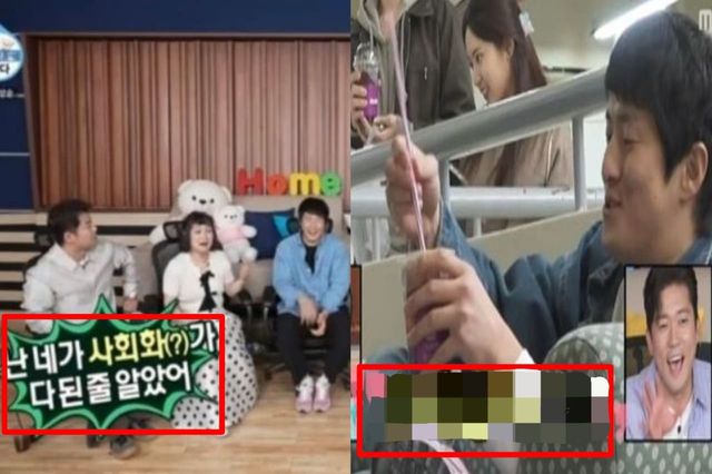 출처:MBC 예능 '나 혼자 산다'