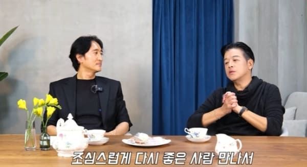 유튜브 '신현준 정준호 정신업쇼'