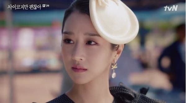 tvN '사이코지만 괜찮아'