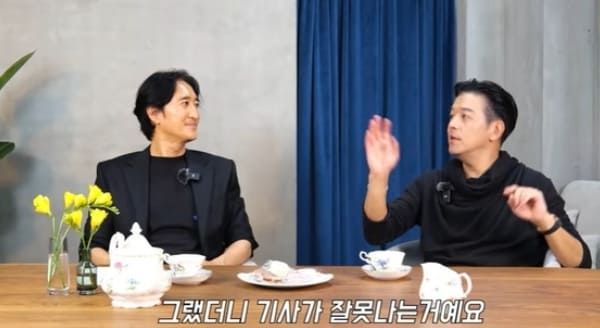 유튜브 '신현준 정준호 정신업쇼'