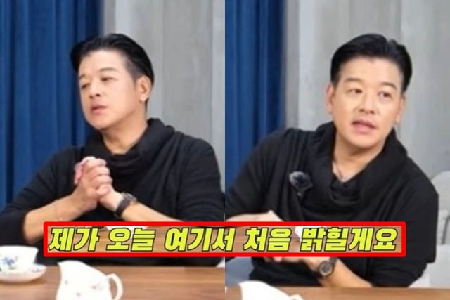 유튜브 '신현준 정준호 정신업쇼'