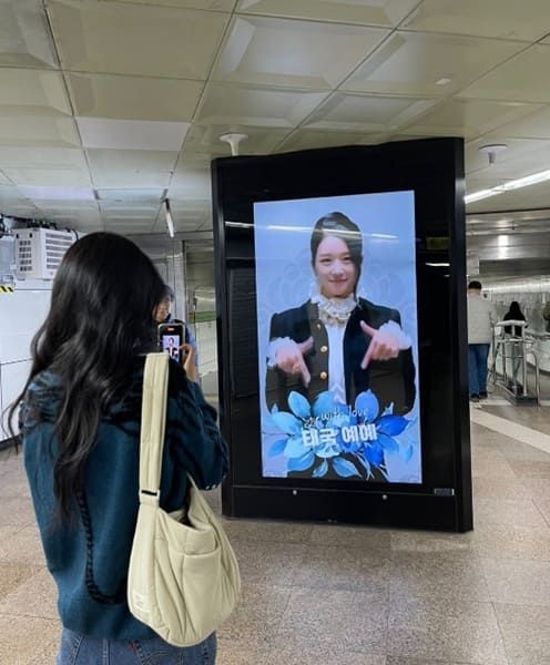 온라인 커뮤니티