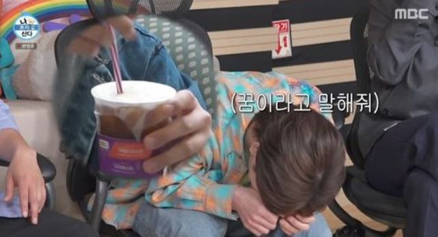 출처:MBC 예능 '나 혼자 산다'