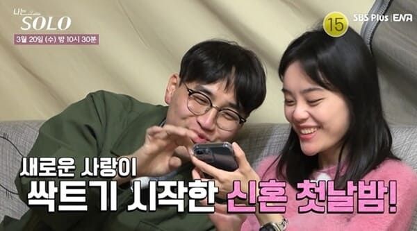 ENA, SBS 플러스 '나는 솔로'