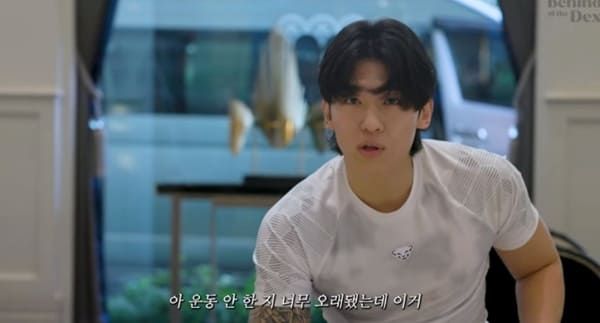 유튜브 '덱스101'