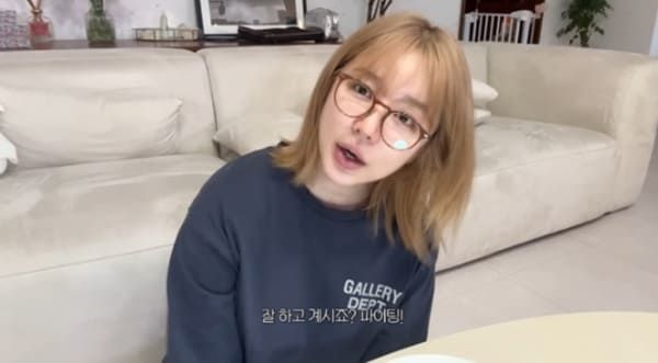 유튜브 '윤은혜의 EUNHYELOGIN'