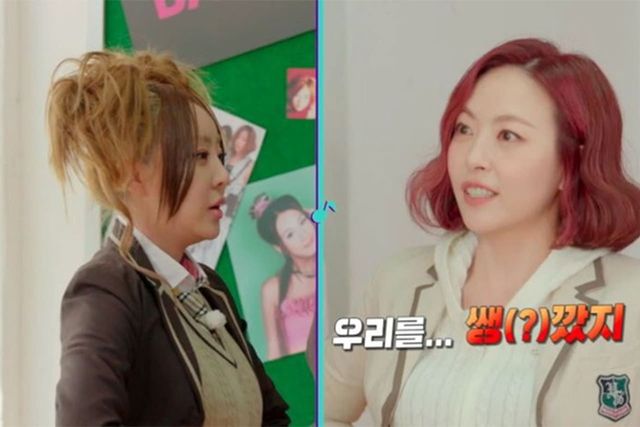 사진 =&nbsp;E채널·채널S 예능 ‘놀던언니2’