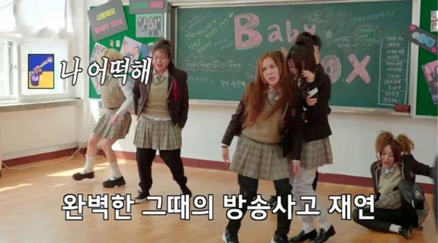 사진 =&nbsp;E채널·채널S 예능 ‘놀던언니2’