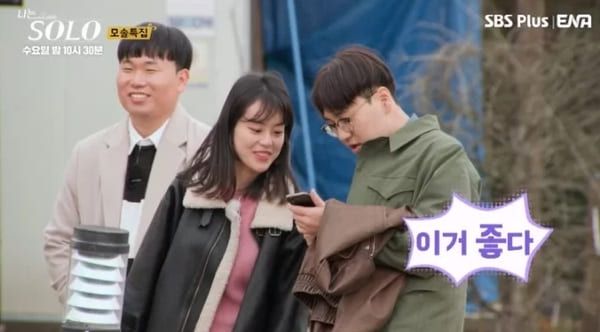 ENA, SBS 플러스 '나는 솔로'