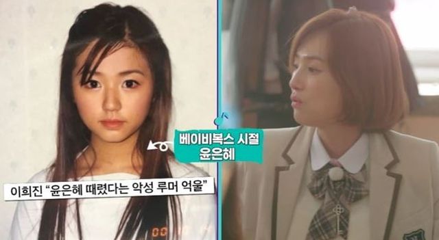 출처:E채널·채널S 예능 '놀던언니2'