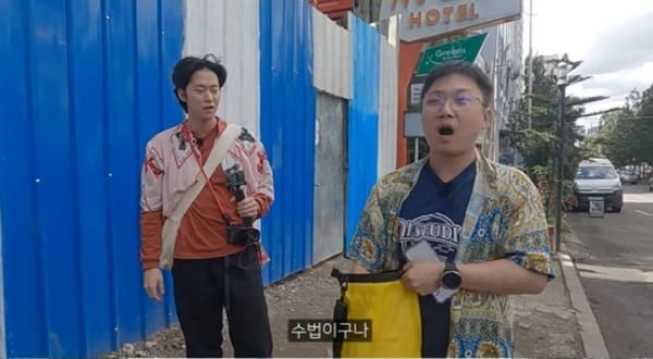 ENA '지구마불 세계여행2'