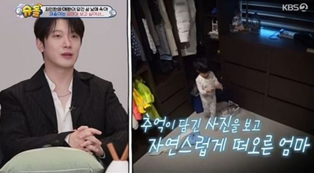 출처:KBS2 예능 '슈퍼맨이 돌아왔다'