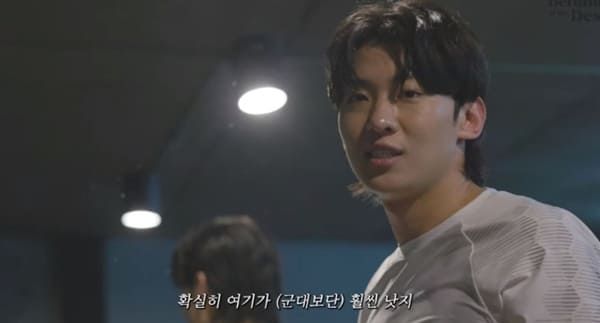 유튜브 '덱스101'