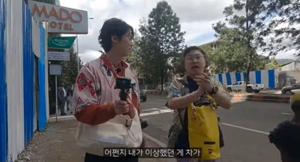 ENA '지구마불 세계여행2'