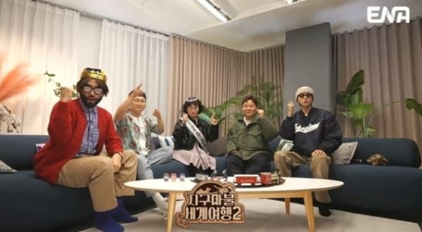 ENA '지구마불 세계여행2'