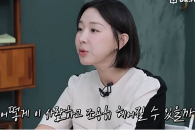 사진= 유튜브 채널 '닥터프렌즈'