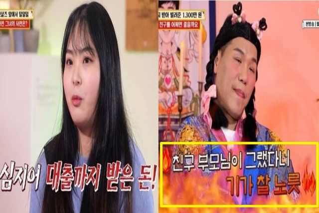 출처:KBS JOY 예능 '무엇이든 물어보살'