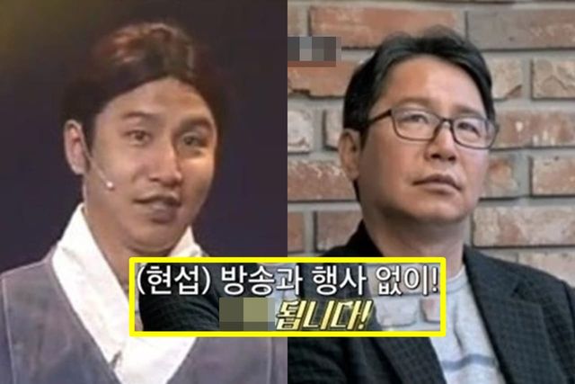 KBS2 '개그콘서트'/TV조선 '조선의 사랑꾼'