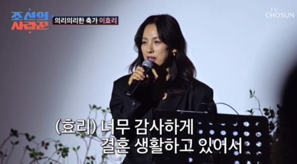 TV조선 '조선의 사랑꾼'